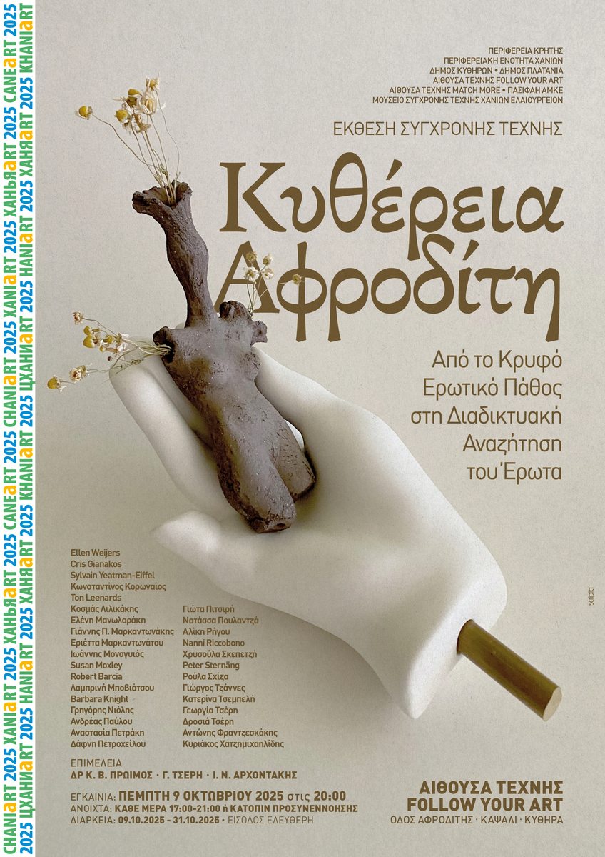 φωτογραφία
