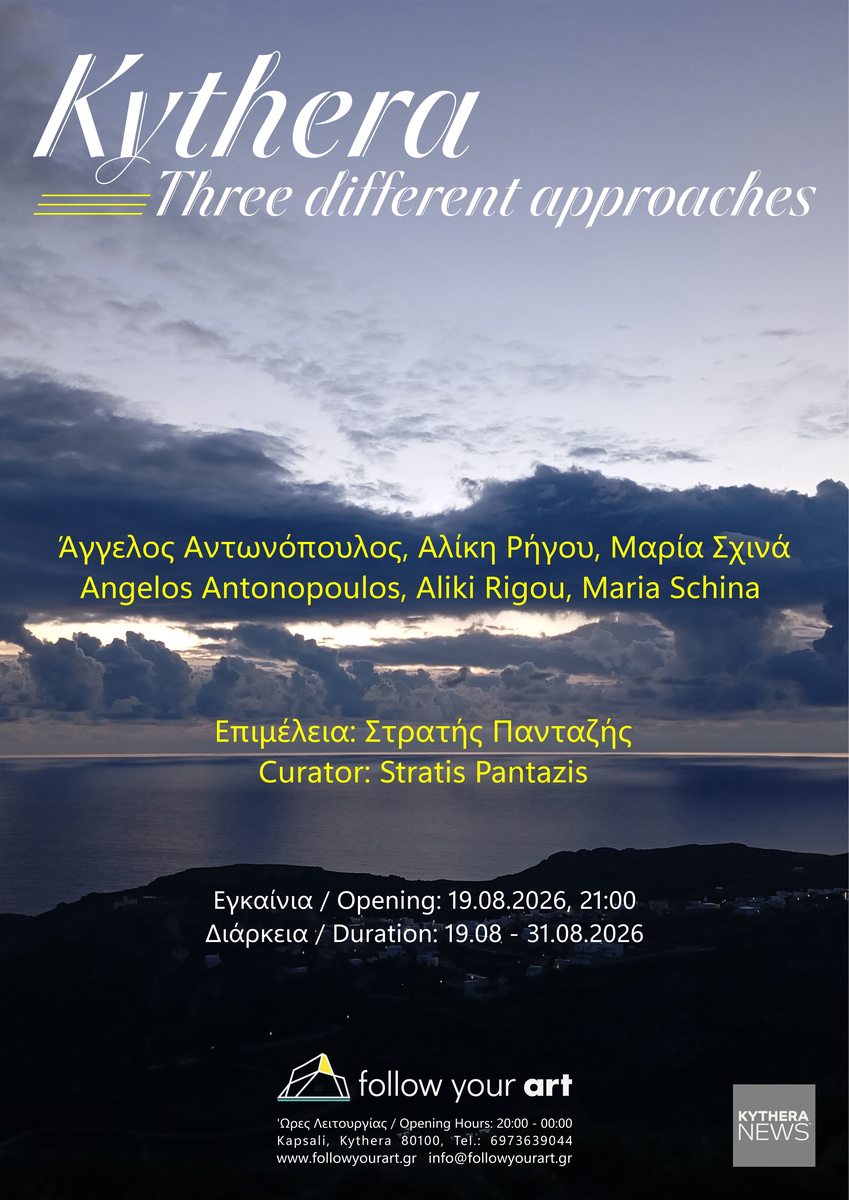 φωτογραφία