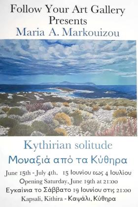 Kythirian Solitude -- poster or photo of exhibited artwork