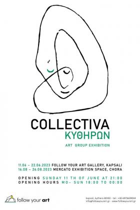 Collectiva Κυθήρων -- poster or photo of exhibited artwork