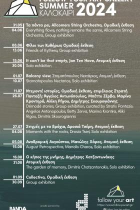 Exhibition Programme Summer 2024, Kapsali -- poster or photo of exhibited artwork