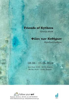 Friends Of Kythera -- poster or photo of exhibited artwork