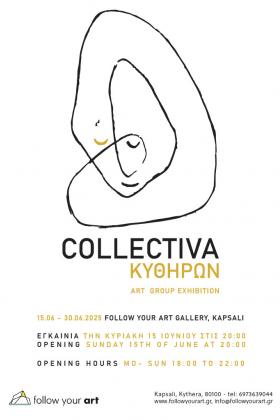 Kytherian Collectiva -- poster or photo of exhibited artwork