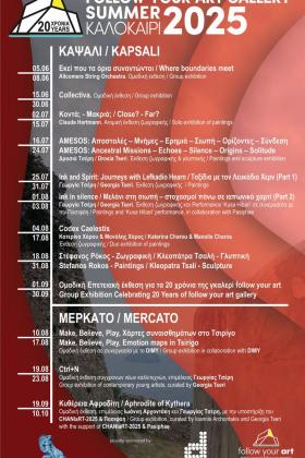 Exhibition Programme Summer 2025 -- poster or photo of exhibited artwork