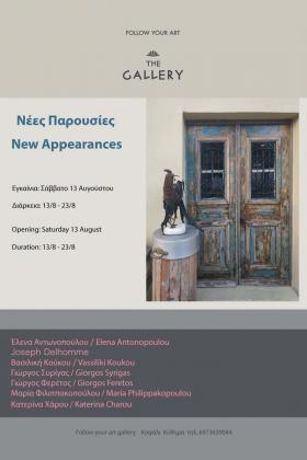 New Appearances -- poster or photo of exhibited artwork