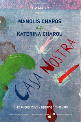 Casa Nostra -- poster or photo of exhibited artwork