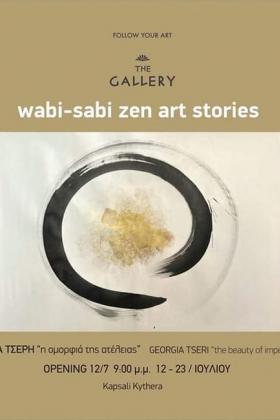 Wabi-Sabi Zen Art Stories -- poster or photo of exhibited artwork