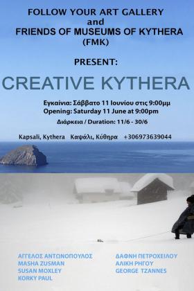 Creative Kythera II -- poster or photo of exhibited artwork