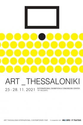 Art Thessaloniki 2021 -- poster or photo of exhibited artwork