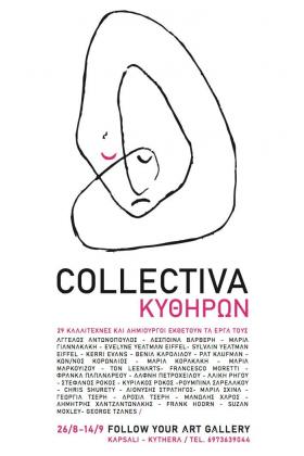 Kytherian Collectiva -- poster or photo of exhibited artwork