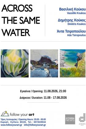 Across the same water -- poster or photo of exhibited artwork
