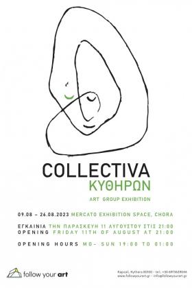 Collectiva Κυθήρων -- poster or photo of exhibited artwork