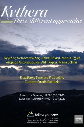 Kythera- Three different approaches -- poster or photo of exhibited artwork