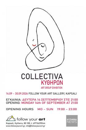 Kytherian Collectiva -- poster or photo of exhibited artwork