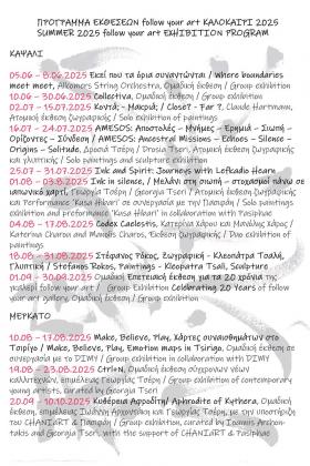 Exhibition Programme Summer 2025 -- poster or photo of exhibited artwork