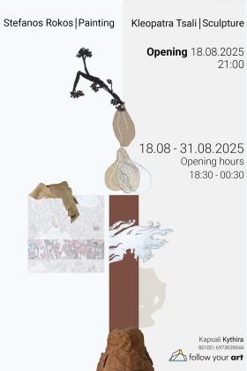 Stefanos Rokos | Painting - Kleopatra Tsali | Sculpture -- poster or photo of exhibited artwork