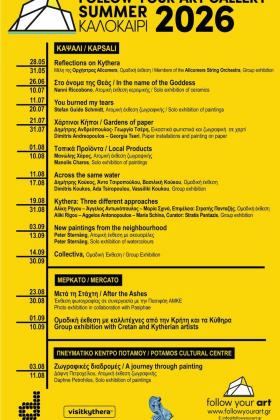 Summer 2026 Exhibition Programme -- poster or photo of exhibited artwork
