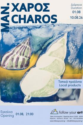 Local Products -- poster or photo of exhibited artwork