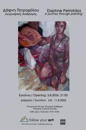 A journey through painting -- poster or photo of exhibited artwork