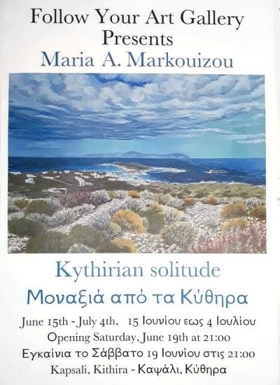 Kythirian Solitude -- poster or photo of exhibited artwork