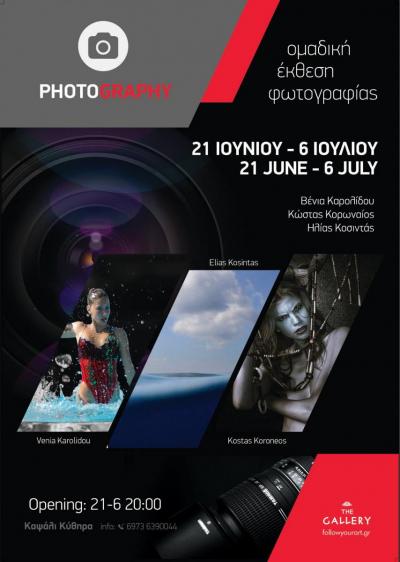Photography -- poster or photo of exhibited artwork