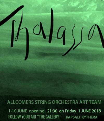 Thalassa -- poster or photo of exhibited artwork