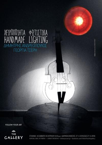 Handmade Lighting -- poster or photo of exhibited artwork