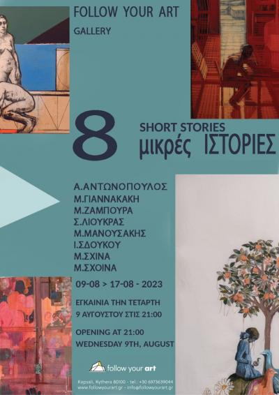 8 short stories -- poster or photo of exhibited artwork