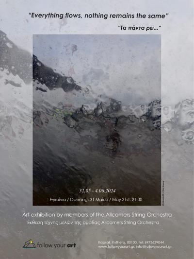 Everything flows, nothing remains the same -- poster or photo of exhibited artwork