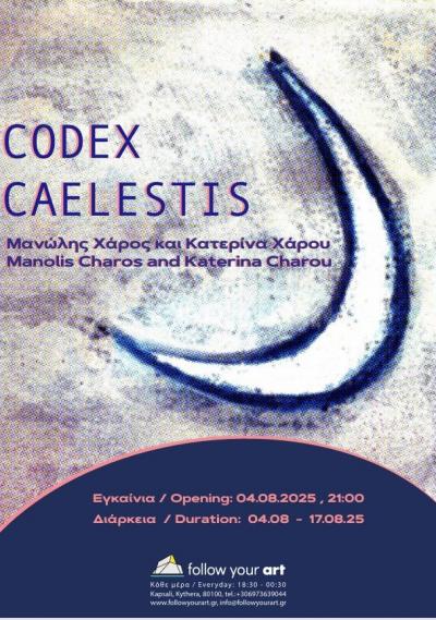 Codex Caelestis -- poster or photo of exhibited artwork