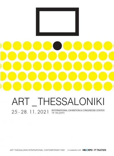 Art Thessaloniki 2021 -- poster or photo of exhibited artwork