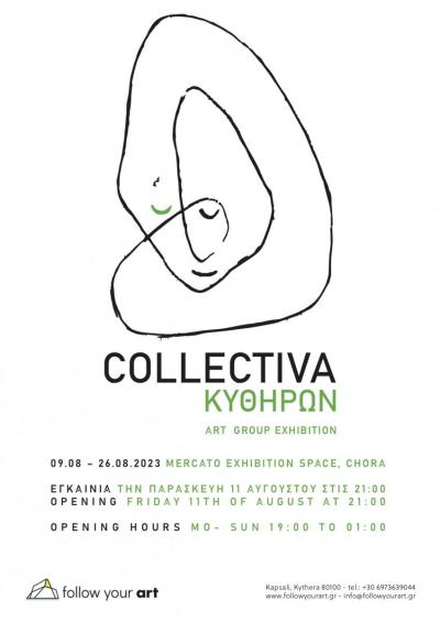 Kytherian Collectiva -- poster or photo of exhibited artwork