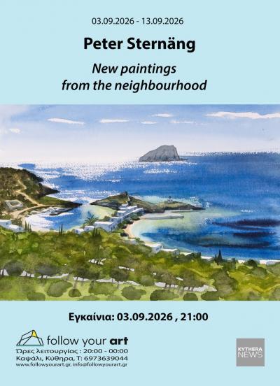 Paintings from the neighbourhood -- poster or photo of exhibited artwork