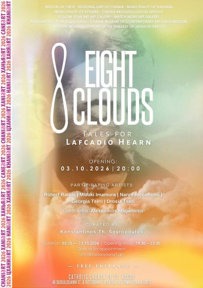 8 Clouds - Tales for Lafcadio Hearn -- poster or photo of exhibited artwork