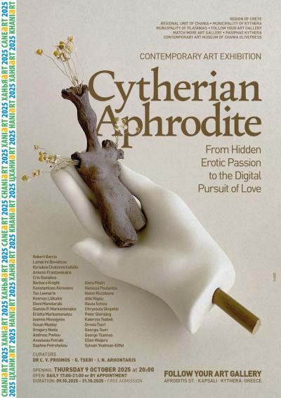 Cytherian Aphrodite - From hidden erotic passion to the digital pursuit of love -- poster or photo of exhibited artwork