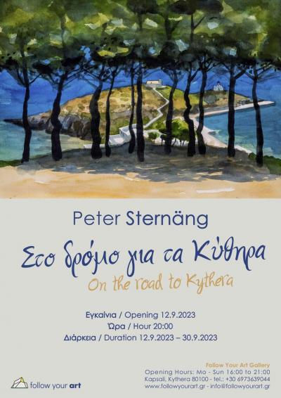 On the road to Kythera -- poster or photo of exhibited artwork