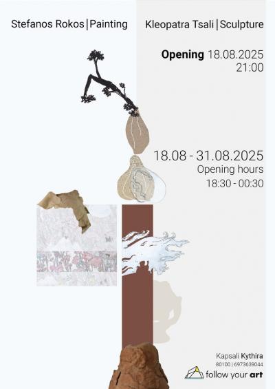 Stefanos Rokos | Painting - Kleopatra Tsali | Sculpture -- poster or photo of exhibited artwork