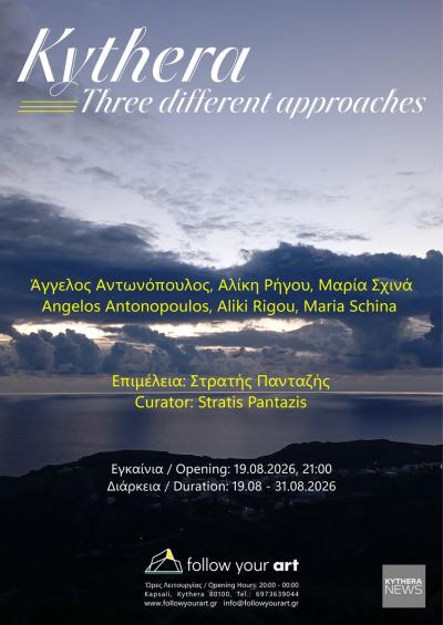 Kythera- Three different approaches -- poster of exhibition Kythera- Three different approaches -- poster or photo of exhibited artwork