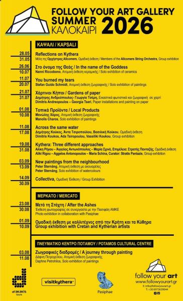 Summer 2026 Exhibition Programme -- poster or photo of exhibited artwork