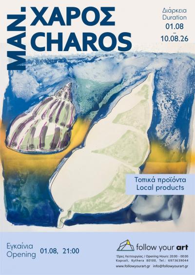 Local Products -- poster or photo of exhibited artwork